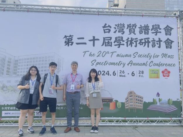 TSMS Annual Conference